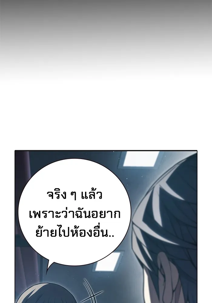 เยาวชนคนคุก ตอนที่ 10 รูปที่ 112