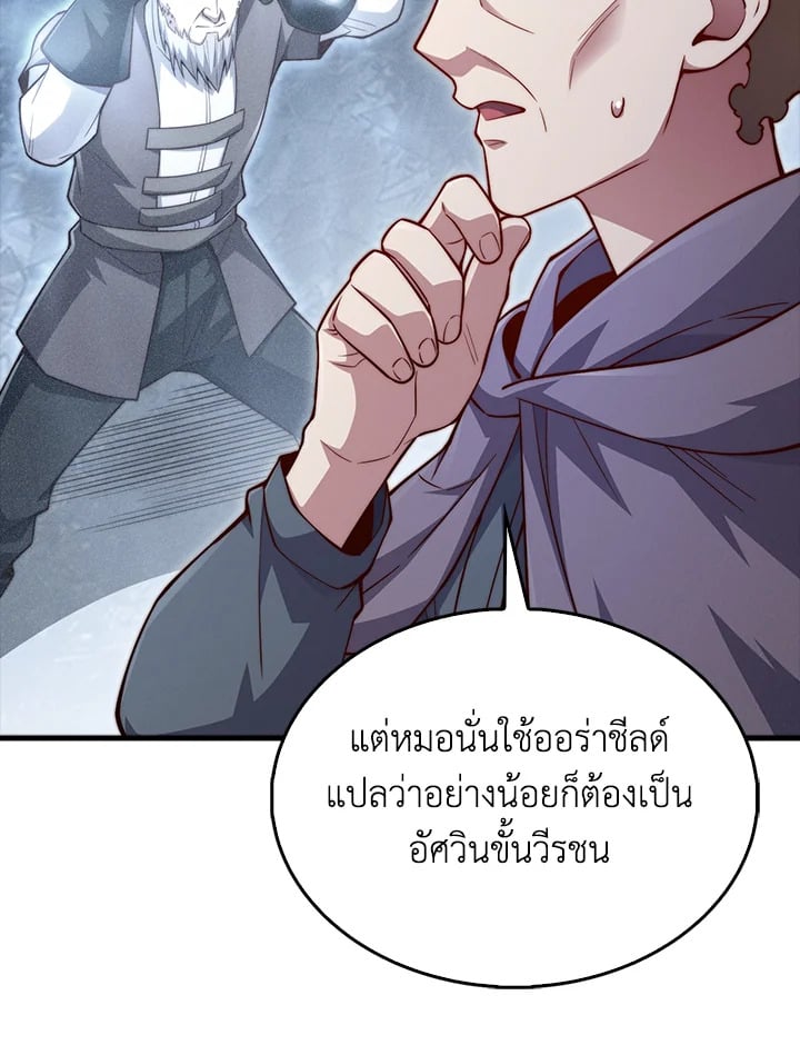 Manga-lc-com อ่านมังงะ อ่านการ์ตูน ออนไลน์ ฟรี The Lord of Coins ตอนที่ 1 2 3 4 5 6 7 8 9 10 11 12 13 14 ฟรี ไม่มีโฆษณา Manga-lc - อ่าน มังงะ อ่าน การ์ตูน ออนไลน์ อ่านมังงะ ฟรี