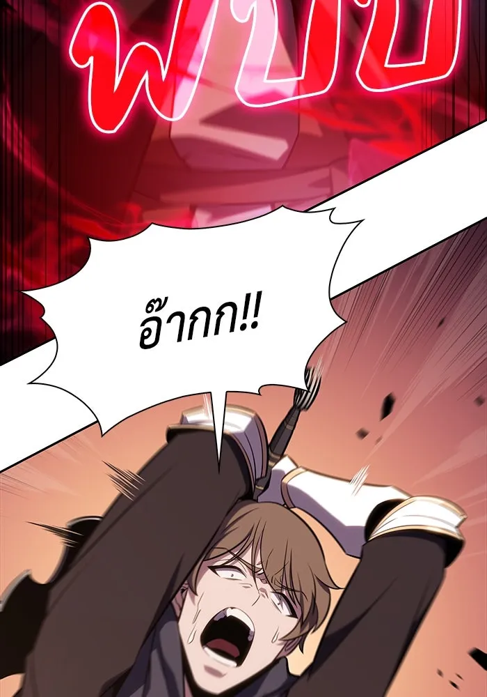 ลูกชายคนเล็กของดยุกคือมือสังหาร ตอนที่ 15 รูปที่ 97