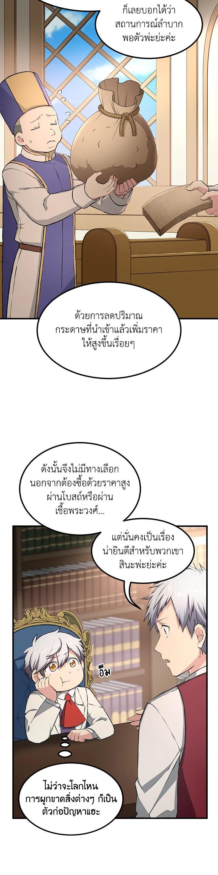 Manga-lc-com อ่านมังงะ อ่านการ์ตูน ออนไลน์ ฟรี How the Pro in His Past Life Sucks the Sweet Honey ตอนที่ 1 2 3 4 5 6 7 8 9 10 11 12 13 14 ฟรี ไม่มีโฆษณา Manga-lc - อ่าน มังงะ อ่าน การ์ตูน ออนไลน์ อ่านมังงะ ฟรี