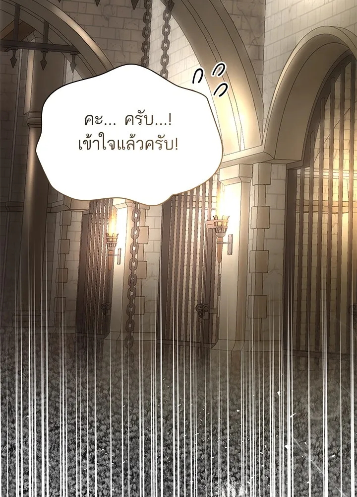 อดีตภรรยาของพระเอกหนุ่มจอมคลั่งรัก ตอนที่ 65 รูปที่ 94