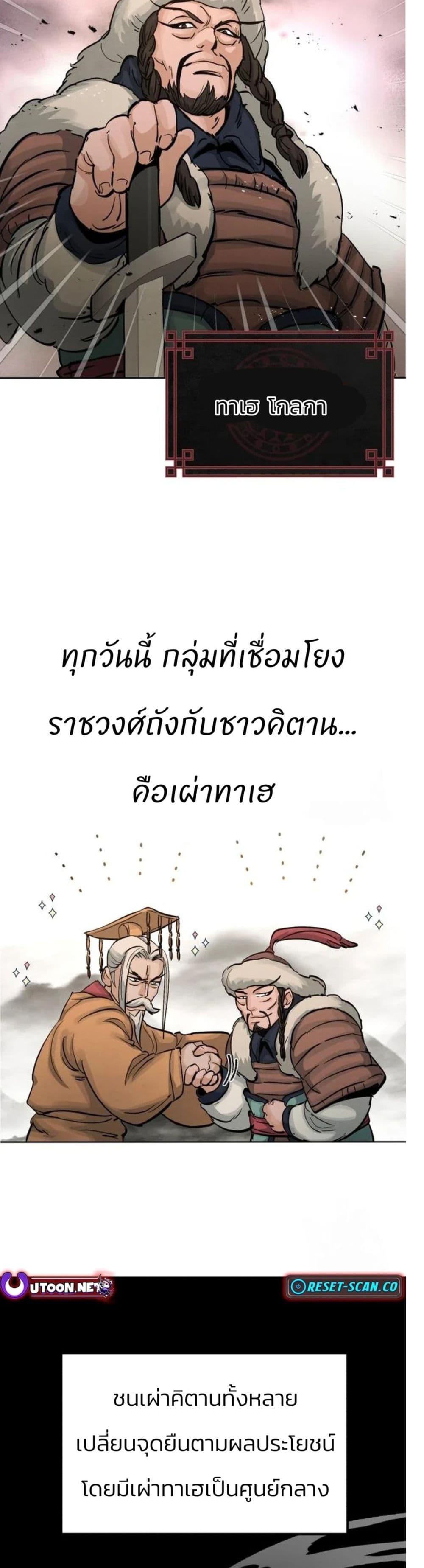 Manga-lc-com อ่านมังงะ อ่านการ์ตูน ออนไลน์ ฟรี Record of a New Goguryeo ตอนที่ 1 2 3 4 5 6 7 8 9 10 11 12 13 14 ฟรี ไม่มีโฆษณา Manga-lc - อ่าน มังงะ อ่าน การ์ตูน ออนไลน์ อ่านมังงะ ฟรี