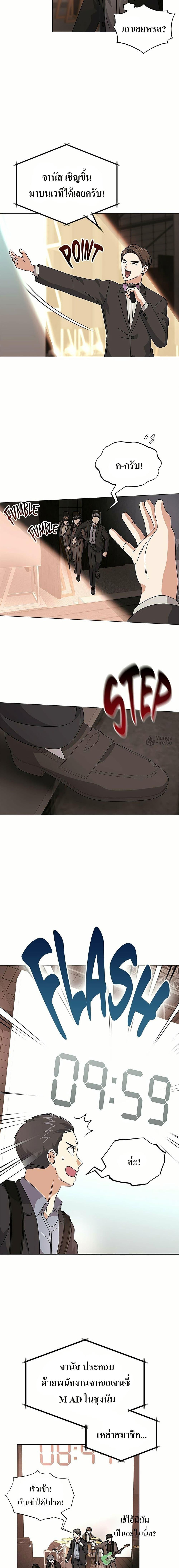 Manga-lc-com อ่านมังงะ อ่านการ์ตูน ออนไลน์ ฟรี Superstar Associate Manager ตอนที่ 1 2 3 4 5 6 7 8 9 10 11 12 13 14 ฟรี ไม่มีโฆษณา Manga-lc - อ่าน มังงะ อ่าน การ์ตูน ออนไลน์ อ่านมังงะ ฟรี