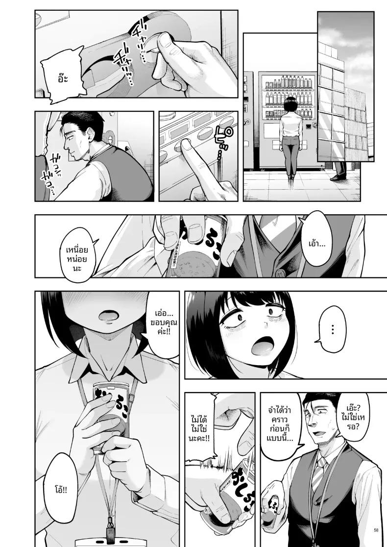 Doujin-Lc- อ่าน โดจิน มังฮวา เกาหลี ญี่ปุ่น จีน แปลไทย ความรักในออฟฟิศเป็นเรื่องต้องห้ามนะครับ! (Shittori Bouzu) ตอนที่ 1 2 3 4 5 6 7 8 9 10 11 12 13 14 ฟรี ไม่มีโฆษณา อ่าน โดจิน Manhwa เกาหลี ญี่ปุ่น จีน เรามีครบ คัดมาให้เน้นๆ โดจิน 18+ รับประกันความฟินโดย  Doujin Lc
