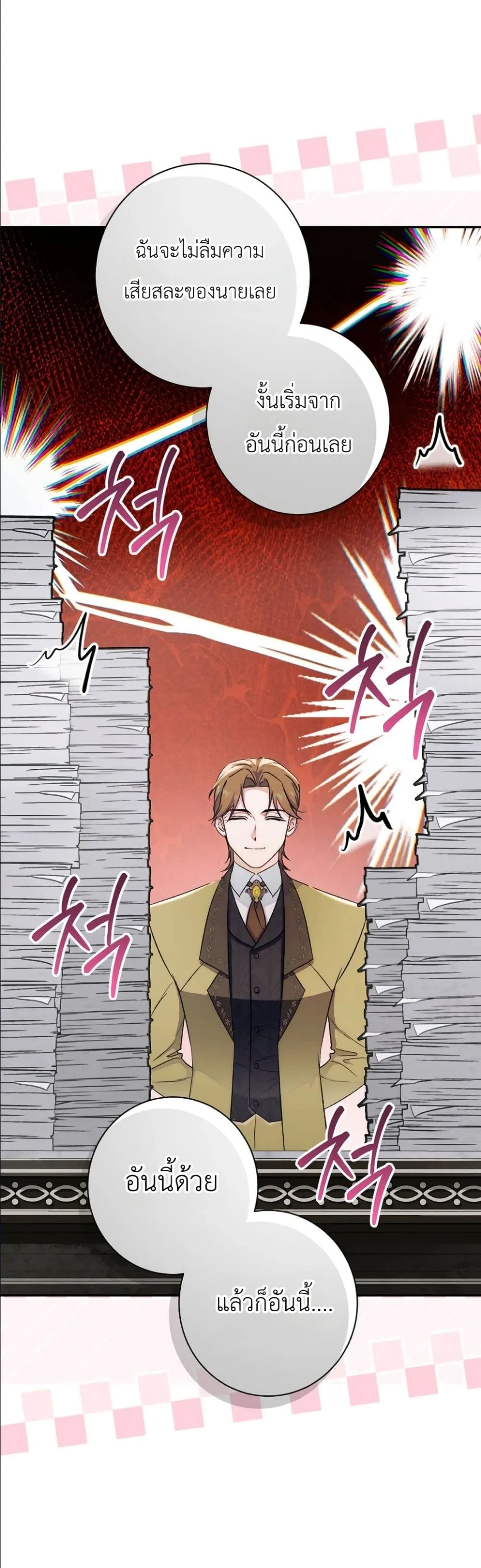 Manga-lc-com อ่านมังงะ อ่านการ์ตูน ออนไลน์ ฟรี Dating the Emperor in Secret, but I Don’t Know About It ตอนที่ 1 2 3 4 5 6 7 8 9 10 11 12 13 14 ฟรี ไม่มีโฆษณา Manga-lc - อ่าน มังงะ อ่าน การ์ตูน ออนไลน์ อ่านมังงะ ฟรี