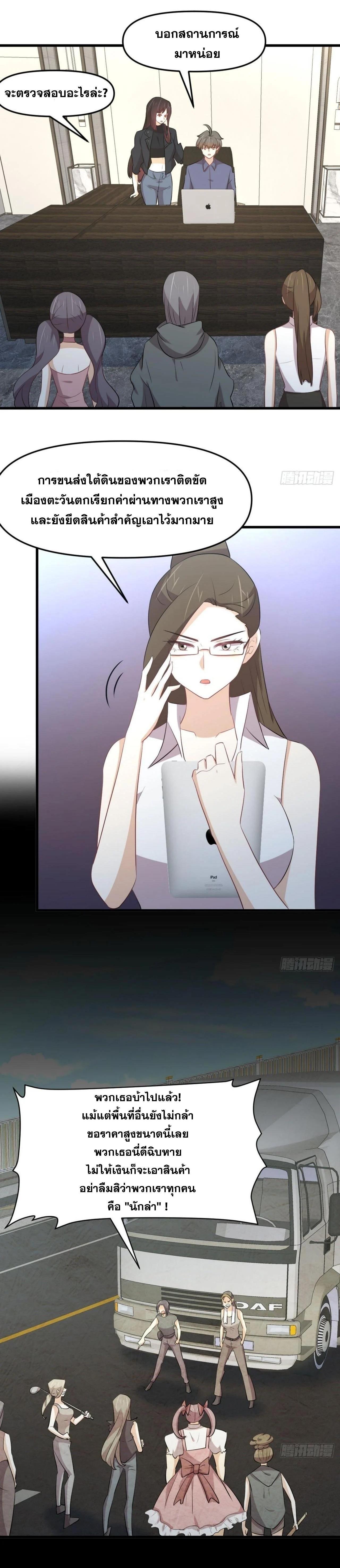 Manga-lc-com อ่านมังงะ อ่านการ์ตูน ออนไลน์ ฟรี Immortal Swordsman in the Reverse World ตอนที่ 1 2 3 4 5 6 7 8 9 10 11 12 13 14 ฟรี ไม่มีโฆษณา Manga-lc - อ่าน มังงะ อ่าน การ์ตูน ออนไลน์ อ่านมังงะ ฟรี