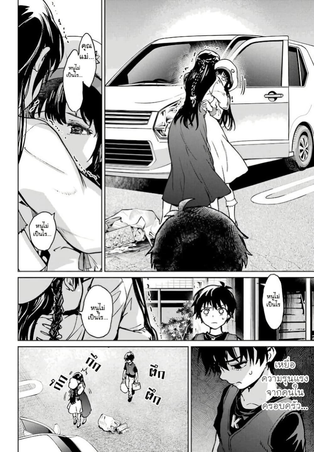 Manga-lc-com อ่านมังงะ อ่านการ์ตูน ออนไลน์ ฟรี Higurashi no Naku Koro ni Rei – Hoshiwatashi-hen ตอนที่ 1 2 3 4 5 6 7 8 9 10 11 12 13 14 ฟรี ไม่มีโฆษณา Manga-lc - อ่าน มังงะ อ่าน การ์ตูน ออนไลน์ อ่านมังงะ ฟรี