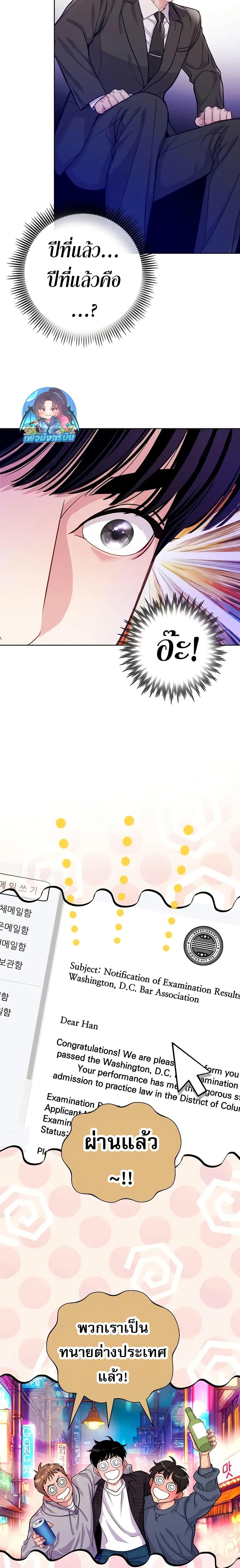 Manga-lc-com อ่านมังงะ อ่านการ์ตูน ออนไลน์ ฟรี An Extraordinary Lawyer’s Subspace ตอนที่ 1 2 3 4 5 6 7 8 9 10 11 12 13 14 ฟรี ไม่มีโฆษณา Manga-lc - อ่าน มังงะ อ่าน การ์ตูน ออนไลน์ อ่านมังงะ ฟรี