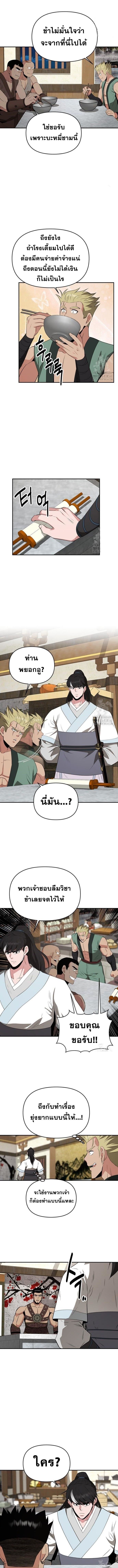 Manga-lc-com อ่านมังงะ อ่านการ์ตูน ออนไลน์ ฟรี The World’s Best Kunlun Tavern ตอนที่ 1 2 3 4 5 6 7 8 9 10 11 12 13 14 ฟรี ไม่มีโฆษณา Manga-lc - อ่าน มังงะ อ่าน การ์ตูน ออนไลน์ อ่านมังงะ ฟรี