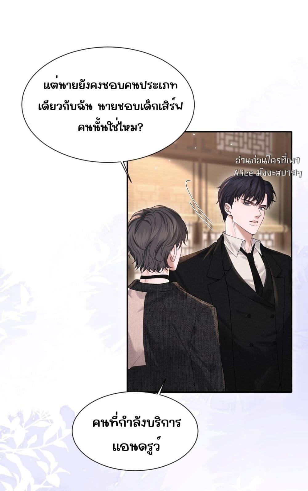 Manga-lc-com อ่านมังงะ อ่านการ์ตูน ออนไลน์ ฟรี Misalignedrela ตอนที่ 1 2 3 4 5 6 7 8 9 10 11 12 13 14 ฟรี ไม่มีโฆษณา Manga-lc - อ่าน มังงะ อ่าน การ์ตูน ออนไลน์ อ่านมังงะ ฟรี