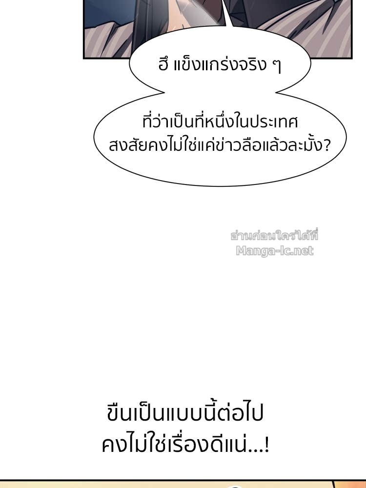Doujin-Lc- อ่าน โดจิน มังฮวา เกาหลี ญี่ปุ่น จีน แปลไทย โคตรแกร่ง ตอนที่ 1 2 3 4 5 6 7 8 9 10 11 12 13 14 ฟรี ไม่มีโฆษณา อ่าน โดจิน Manhwa เกาหลี ญี่ปุ่น จีน เรามีครบ คัดมาให้เน้นๆ โดจิน 18+ รับประกันความฟินโดย Doujin Lc