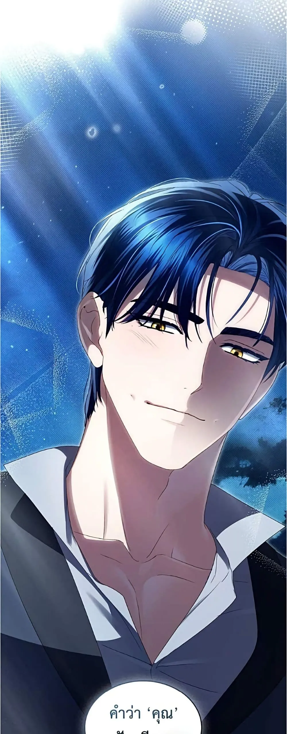 Manga-lc-com อ่านมังงะ อ่านการ์ตูน ออนไลน์ ฟรี High Society – เล่ห์รักชนชั้นสูง ตอนที่ 1 2 3 4 5 6 7 8 9 10 11 12 13 14 ฟรี ไม่มีโฆษณา Manga-lc - อ่าน มังงะ อ่าน การ์ตูน ออนไลน์ อ่านมังงะ ฟรี