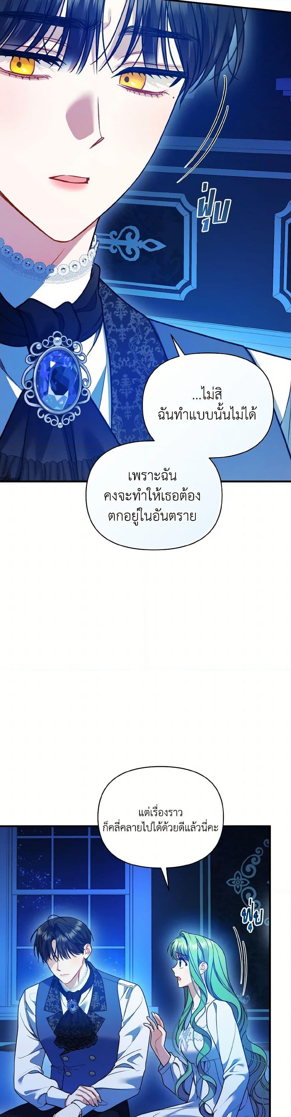 Manga-lc-com อ่านมังงะ อ่านการ์ตูน ออนไลน์ ฟรี I Became The Younger Sister Of A Regretful Obsessive Male Lead ตอนที่ 1 2 3 4 5 6 7 8 9 10 11 12 13 14 ฟรี ไม่มีโฆษณา Manga-lc - อ่าน มังงะ อ่าน การ์ตูน ออนไลน์ อ่านมังงะ ฟรี