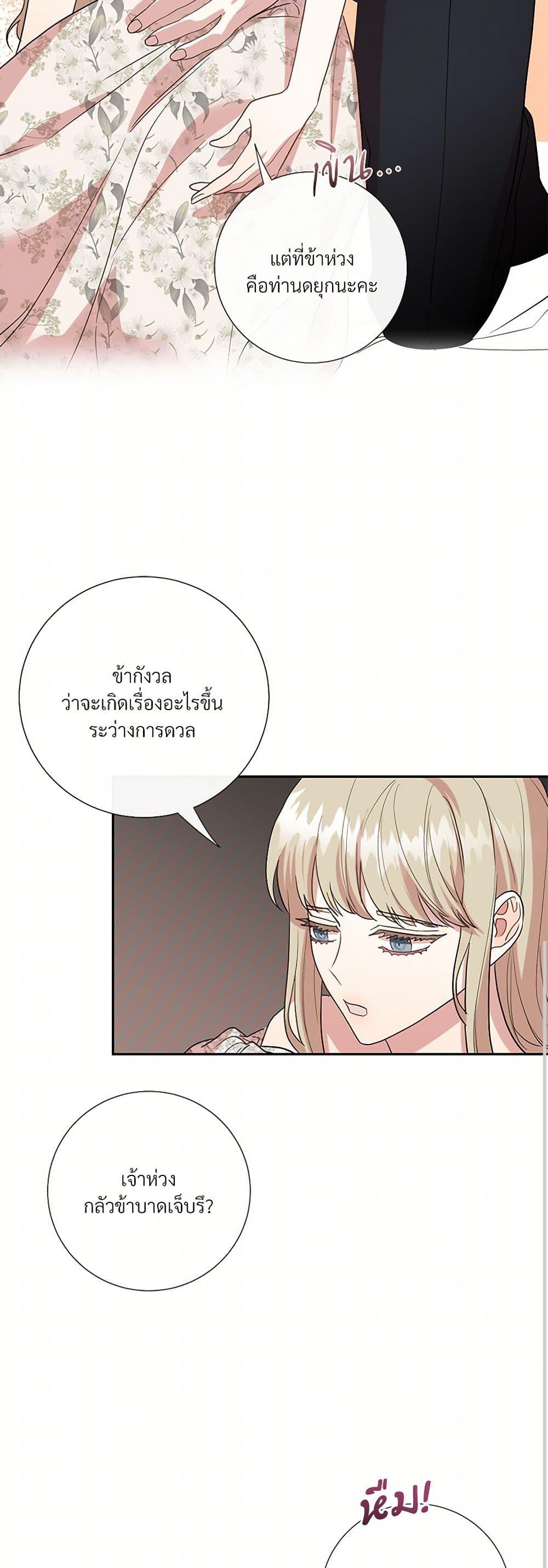 Manga-lc-com อ่านมังงะ อ่านการ์ตูน ออนไลน์ ฟรี Please Don’t Eat Me! ตอนที่ 1 2 3 4 5 6 7 8 9 10 11 12 13 14 ฟรี ไม่มีโฆษณา Manga-lc - อ่าน มังงะ อ่าน การ์ตูน ออนไลน์ อ่านมังงะ ฟรี