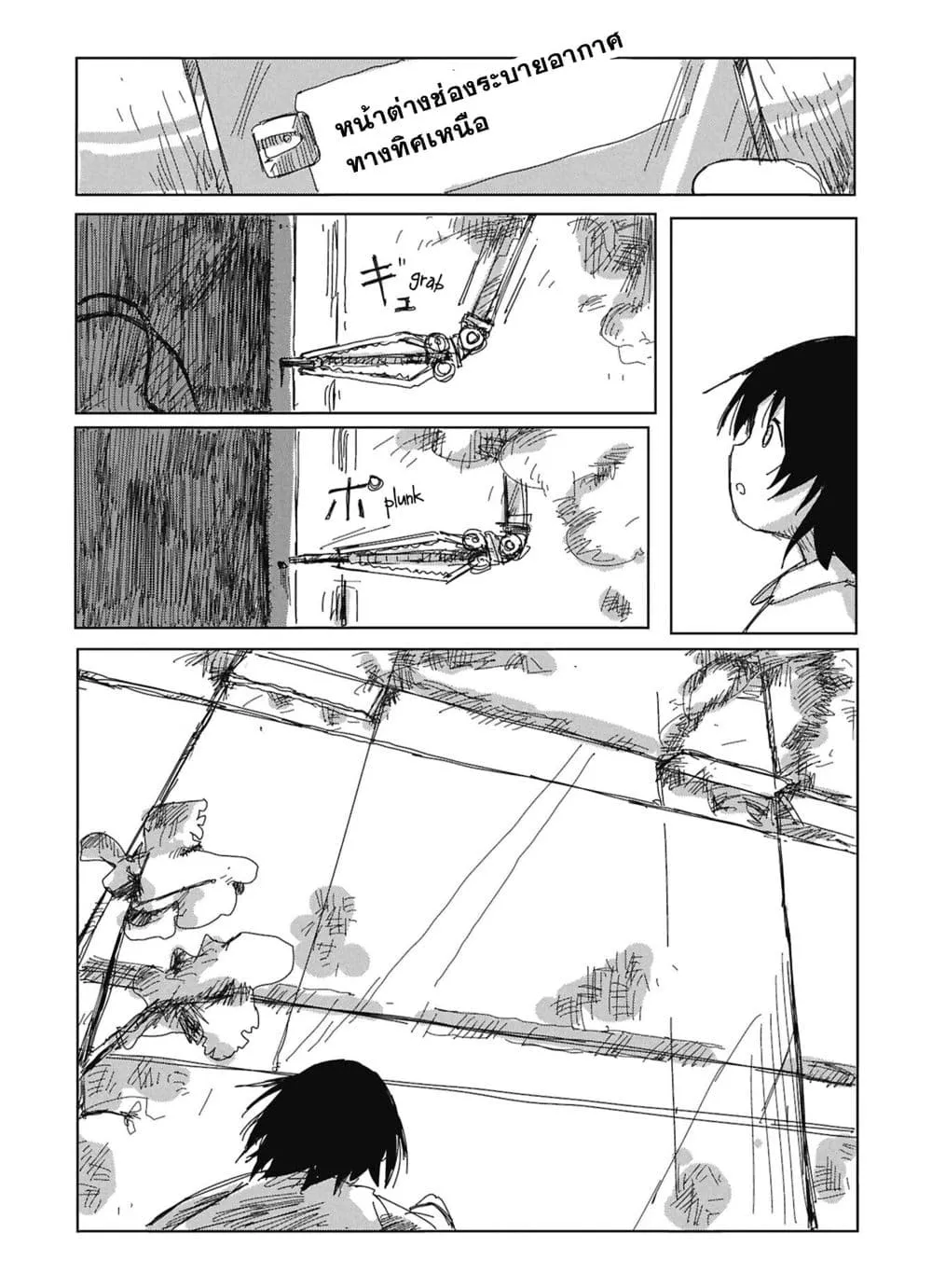 Manga-lc-com อ่านมังงะ อ่านการ์ตูน ออนไลน์ ฟรี Kaisou Toshi Danpenshuu ตอนที่ 1 2 3 4 5 6 7 8 9 10 11 12 13 14 ฟรี ไม่มีโฆษณา Manga-lc - อ่าน มังงะ อ่าน การ์ตูน ออนไลน์ อ่านมังงะ ฟรี