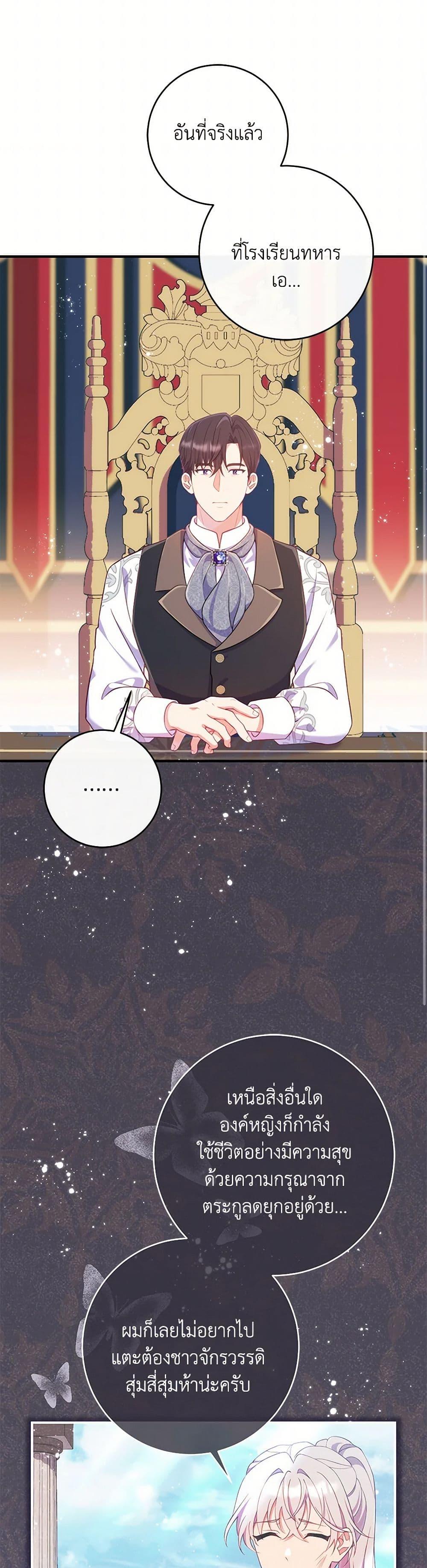 Manga-lc-com อ่านมังงะ อ่านการ์ตูน ออนไลน์ ฟรี I Became a Childhood Friend of the Obsessive Sub Male Lead ตอนที่ 1 2 3 4 5 6 7 8 9 10 11 12 13 14 ฟรี ไม่มีโฆษณา Manga-lc - อ่าน มังงะ อ่าน การ์ตูน ออนไลน์ อ่านมังงะ ฟรี