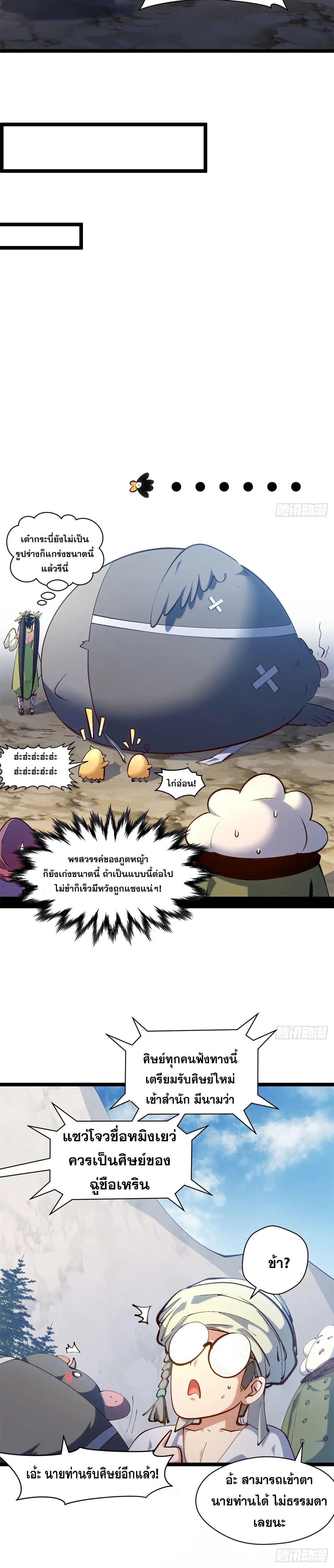 Manga-lc-com อ่านมังงะ อ่านการ์ตูน ออนไลน์ ฟรี Top Tier Providence ตอนที่ 1 2 3 4 5 6 7 8 9 10 11 12 13 14 ฟรี ไม่มีโฆษณา Manga-lc - อ่าน มังงะ อ่าน การ์ตูน ออนไลน์ อ่านมังงะ ฟรี