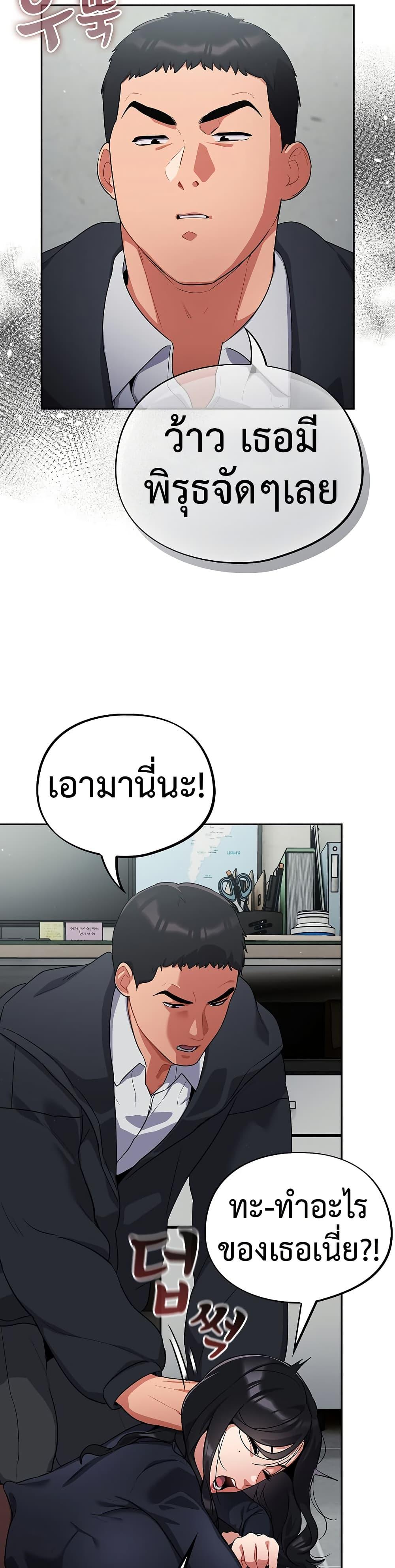 Doujin-Lc- อ่าน โดจิน มังฮวา เกาหลี ญี่ปุ่น จีน แปลไทย Idiot Virus ตอนที่ 1 2 3 4 5 6 7 8 9 10 11 12 13 14 ฟรี ไม่มีโฆษณา อ่าน โดจิน Manhwa เกาหลี ญี่ปุ่น จีน เรามีครบ คัดมาให้เน้นๆ โดจิน 18+ รับประกันความฟินโดย  Doujin Lc