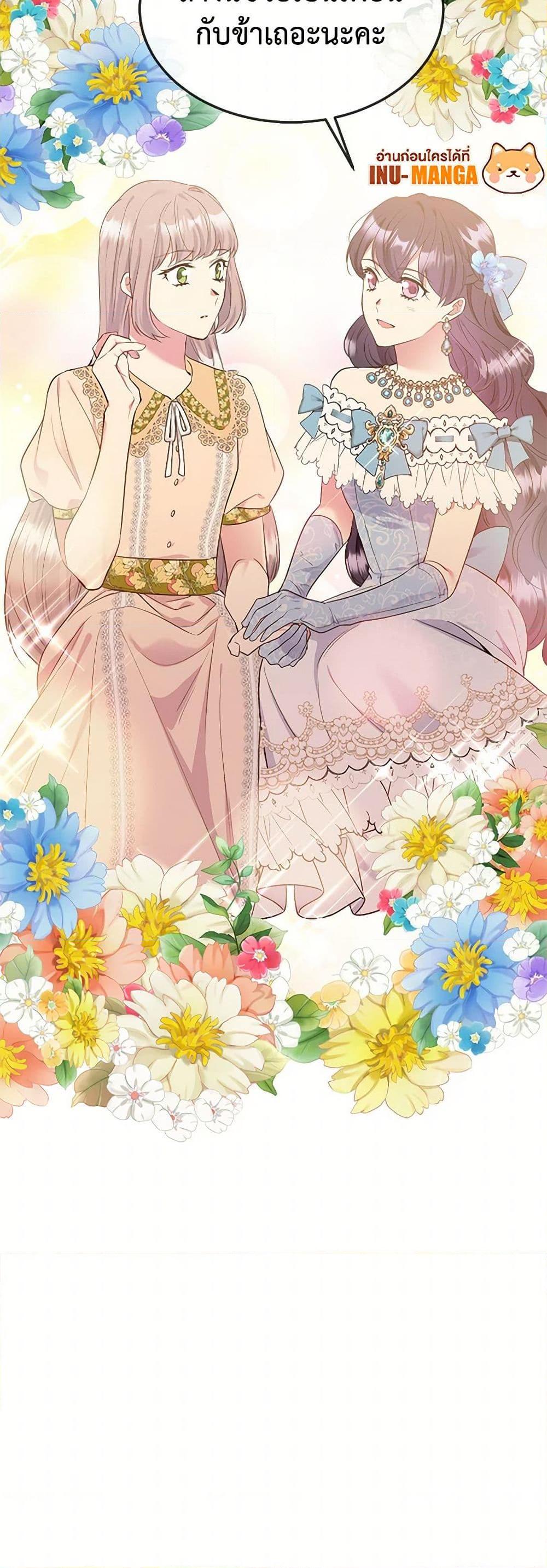 Manga-lc-com อ่านมังงะ อ่านการ์ตูน ออนไลน์ ฟรี My Goal is to Live a Long ตอนที่ 1 2 3 4 5 6 7 8 9 10 11 12 13 14 ฟรี ไม่มีโฆษณา Manga-lc - อ่าน มังงะ อ่าน การ์ตูน ออนไลน์ อ่านมังงะ ฟรี