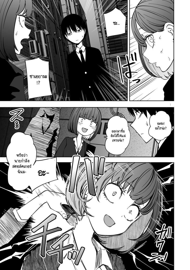 Doujin-Lc- อ่าน โดจิน มังฮวา เกาหลี ญี่ปุ่น จีน แปลไทย ขอให้เป็นแบบนั้นต่อไปอย่าเปลี่ยนแปลง [Sakamoto KAFKA] Zutto sono mama Kawarazu ni ตอนที่ 1 2 3 4 5 6 7 8 9 10 11 12 13 14 ฟรี ไม่มีโฆษณา อ่าน โดจิน Manhwa เกาหลี ญี่ปุ่น จีน เรามีครบ คัดมาให้เน้นๆ โดจิน 18+ รับประกันความฟินโดย  Doujin Lc