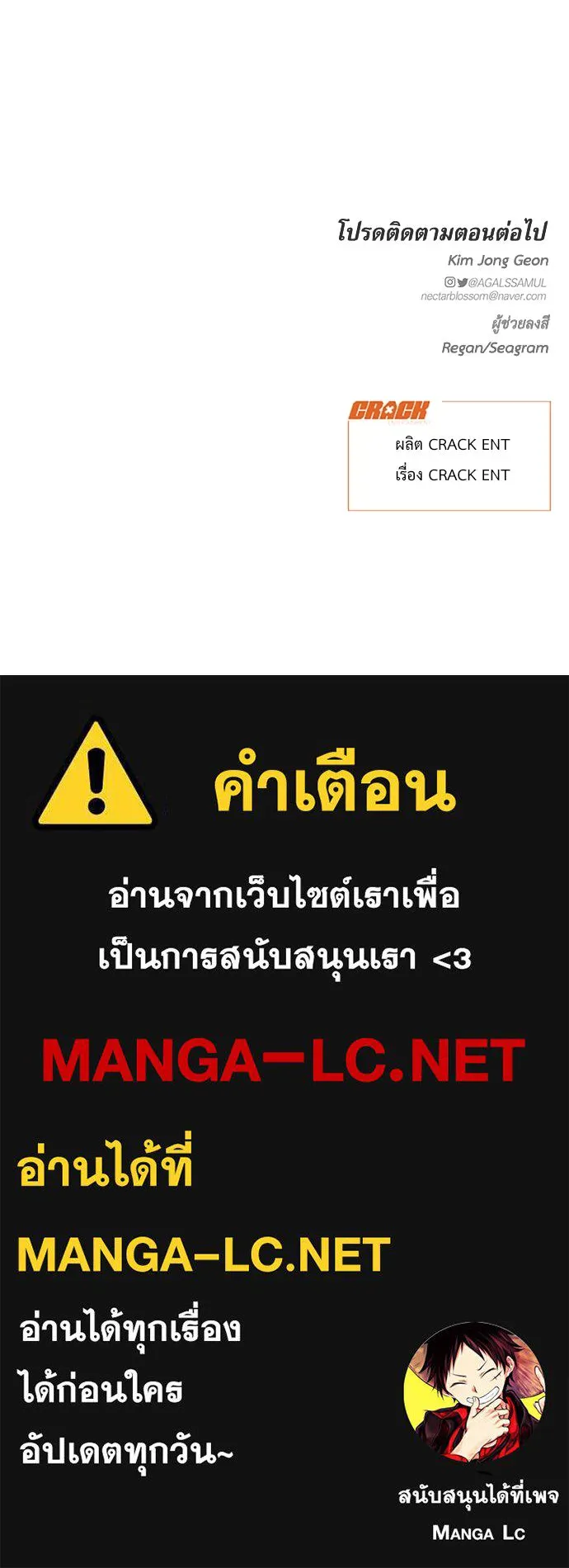 ปรารถนารักอันงดงาม ตอนที่ 98 รูปที่ 94