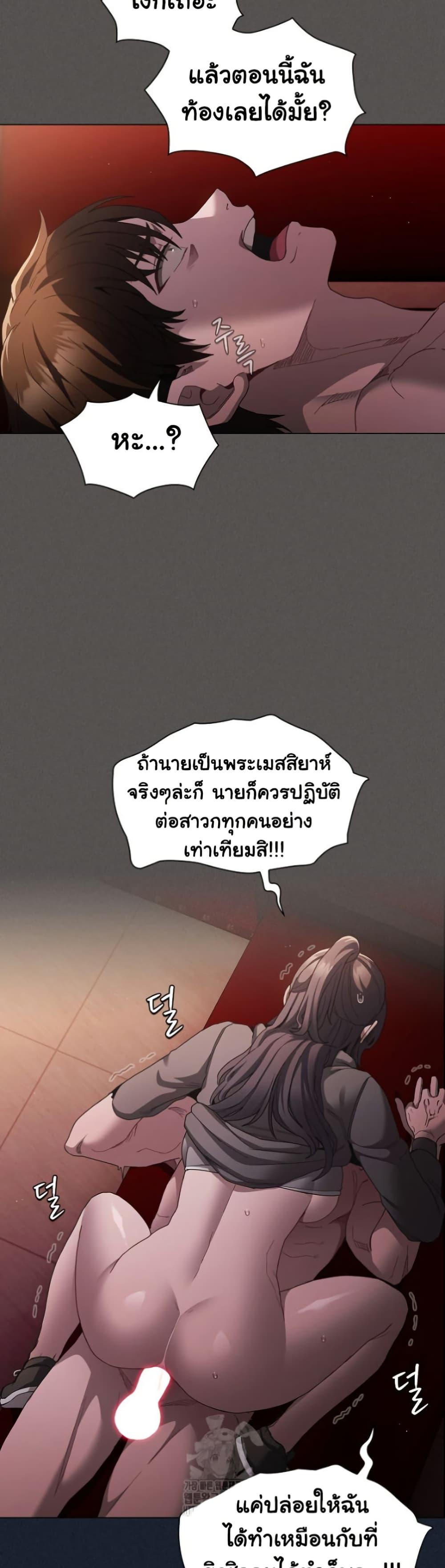 Doujin-Lc- อ่าน โดจิน มังฮวา เกาหลี ญี่ปุ่น จีน แปลไทย Believe Me! I Offer You My First ตอนที่ 1 2 3 4 5 6 7 8 9 10 11 12 13 14 ฟรี ไม่มีโฆษณา อ่าน โดจิน Manhwa เกาหลี ญี่ปุ่น จีน เรามีครบ คัดมาให้เน้นๆ โดจิน 18+ รับประกันความฟินโดย  Doujin Lc