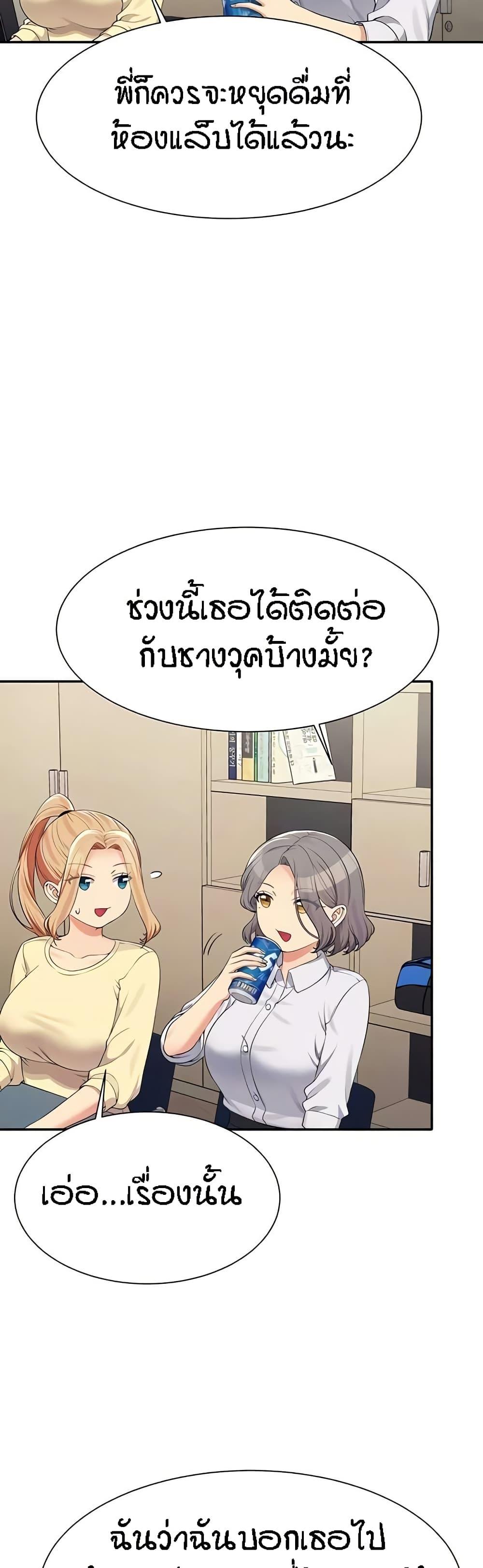 Doujin-Lc- อ่าน โดจิน มังฮวา เกาหลี ญี่ปุ่น จีน แปลไทย Is There No Goddess in My College ตอนที่ 1 2 3 4 5 6 7 8 9 10 11 12 13 14 ฟรี ไม่มีโฆษณา อ่าน โดจิน Manhwa เกาหลี ญี่ปุ่น จีน เรามีครบ คัดมาให้เน้นๆ โดจิน 18+ รับประกันความฟินโดย  Doujin Lc