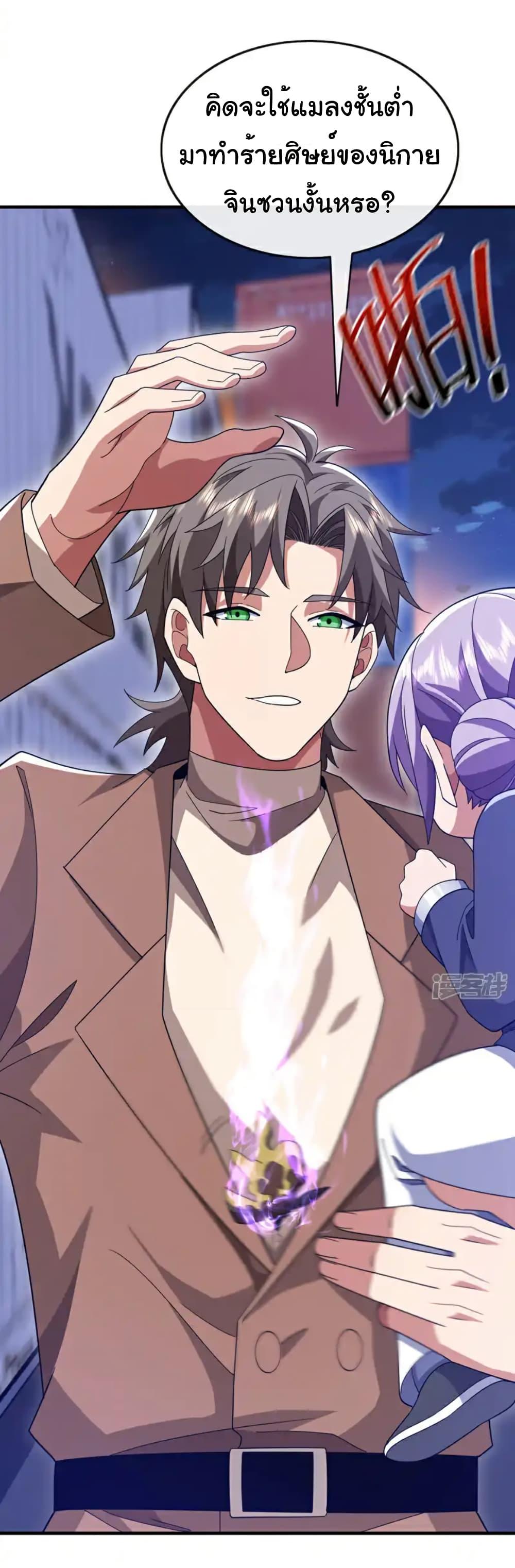 Manga-lc-com อ่านมังงะ อ่านการ์ตูน ออนไลน์ ฟรี Chu Chen, The Trash Son-in-Law ตอนที่ 1 2 3 4 5 6 7 8 9 10 11 12 13 14 ฟรี ไม่มีโฆษณา Manga-lc - อ่าน มังงะ อ่าน การ์ตูน ออนไลน์ อ่านมังงะ ฟรี