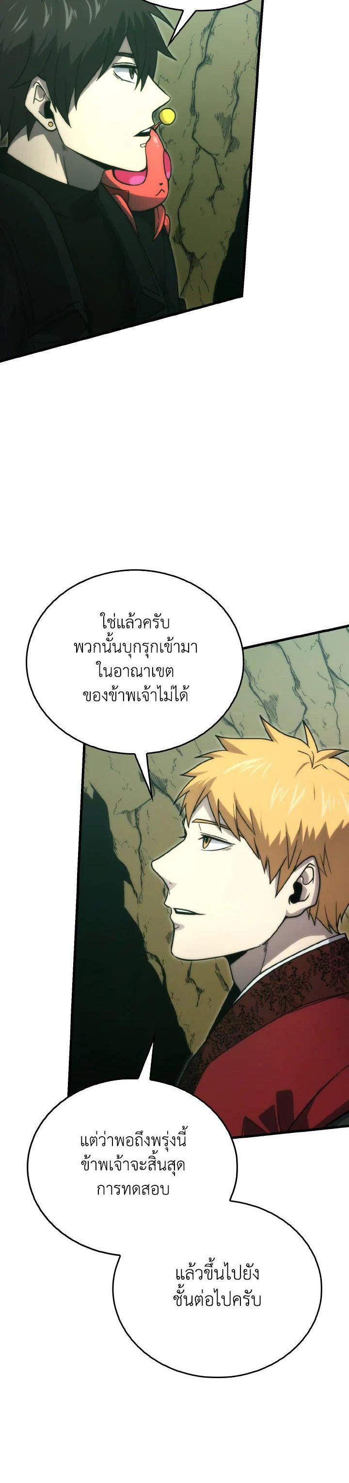 Manga-lc-com อ่านมังงะ อ่านการ์ตูน ออนไลน์ ฟรี The Demon King Levels Up ตอนที่ 1 2 3 4 5 6 7 8 9 10 11 12 13 14 ฟรี ไม่มีโฆษณา Manga-lc - อ่าน มังงะ อ่าน การ์ตูน ออนไลน์ อ่านมังงะ ฟรี
