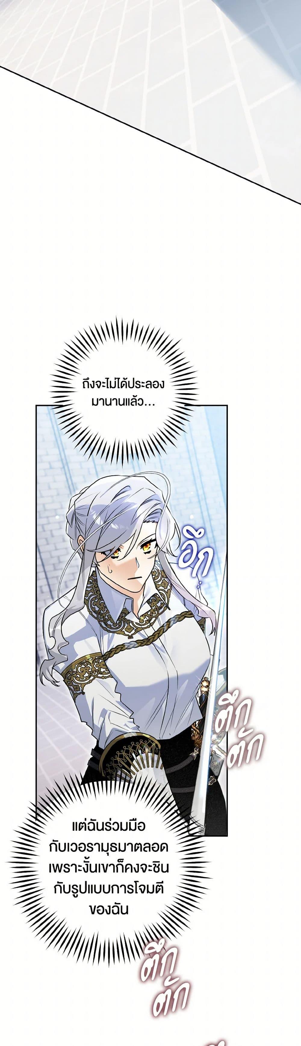 Manga-lc-com อ่านมังงะ อ่านการ์ตูน ออนไลน์ ฟรี Sigrid ตอนที่ 1 2 3 4 5 6 7 8 9 10 11 12 13 14 ฟรี ไม่มีโฆษณา Manga-lc - อ่าน มังงะ อ่าน การ์ตูน ออนไลน์ อ่านมังงะ ฟรี
