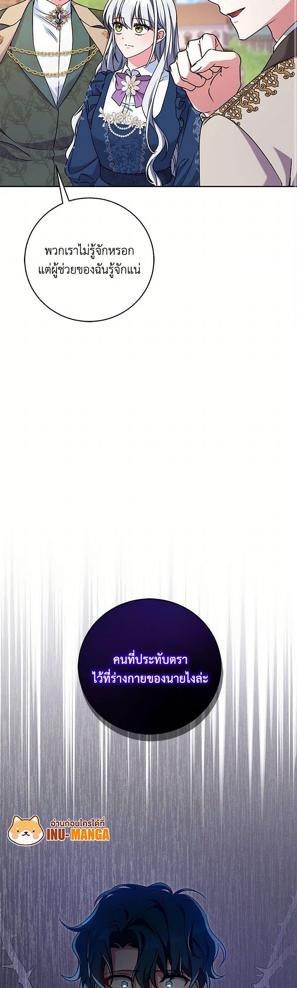 Manga-lc-com อ่านมังงะ อ่านการ์ตูน ออนไลน์ ฟรี Demon King’s Doll Butler ตอนที่ 1 2 3 4 5 6 7 8 9 10 11 12 13 14 ฟรี ไม่มีโฆษณา Manga-lc - อ่าน มังงะ อ่าน การ์ตูน ออนไลน์ อ่านมังงะ ฟรี