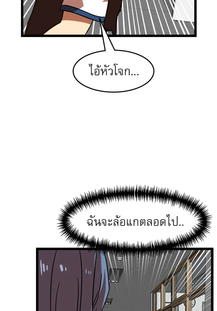 Double Click ตอนที่ 42 รูปที่ 29