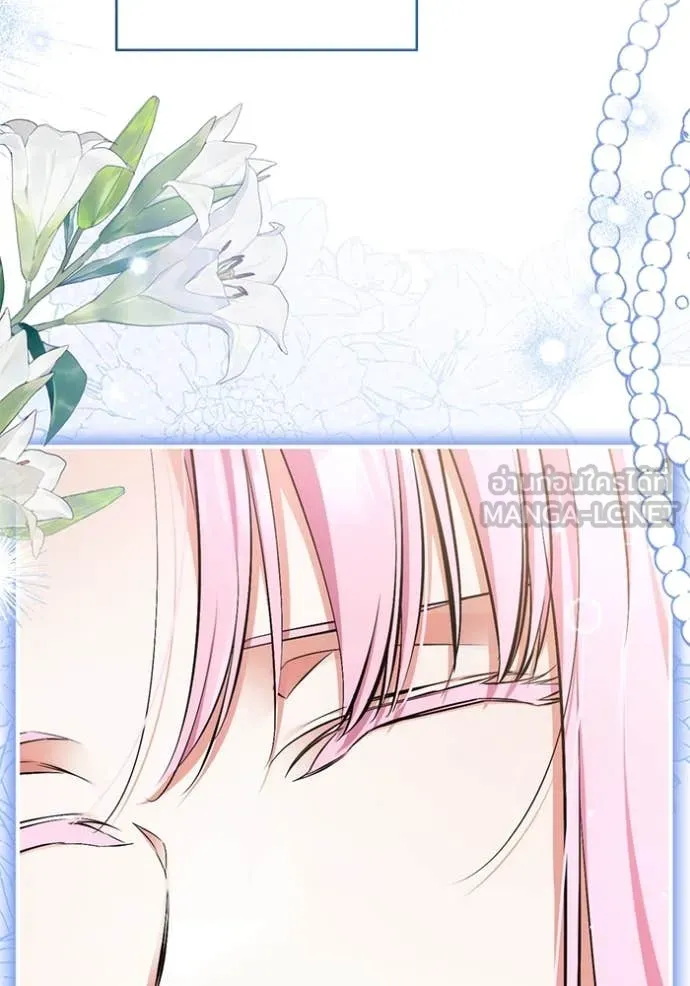 แด่ตัวละครโปรด ตอนที่ 117 รูปที่ 26