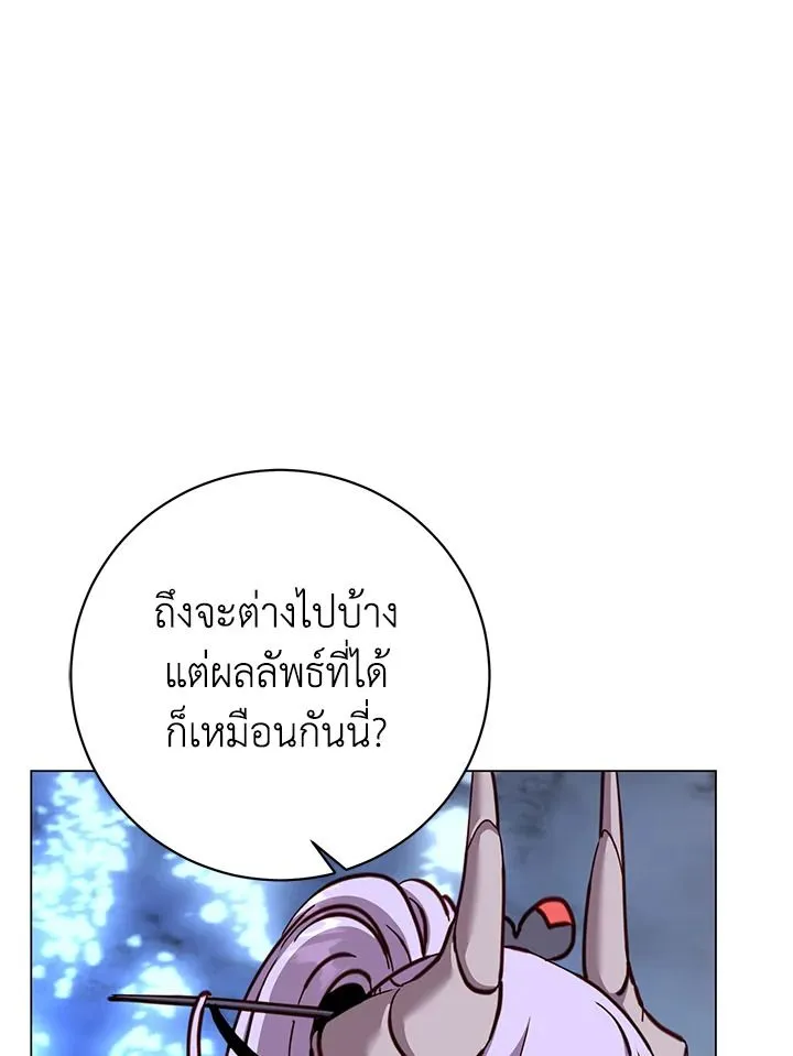 The Max Level Hero Has Returned การกล_บมาของว_รบ_ร_ษเวลต_น ตอนที่ ตอนที่ 188 รูปที่ 6