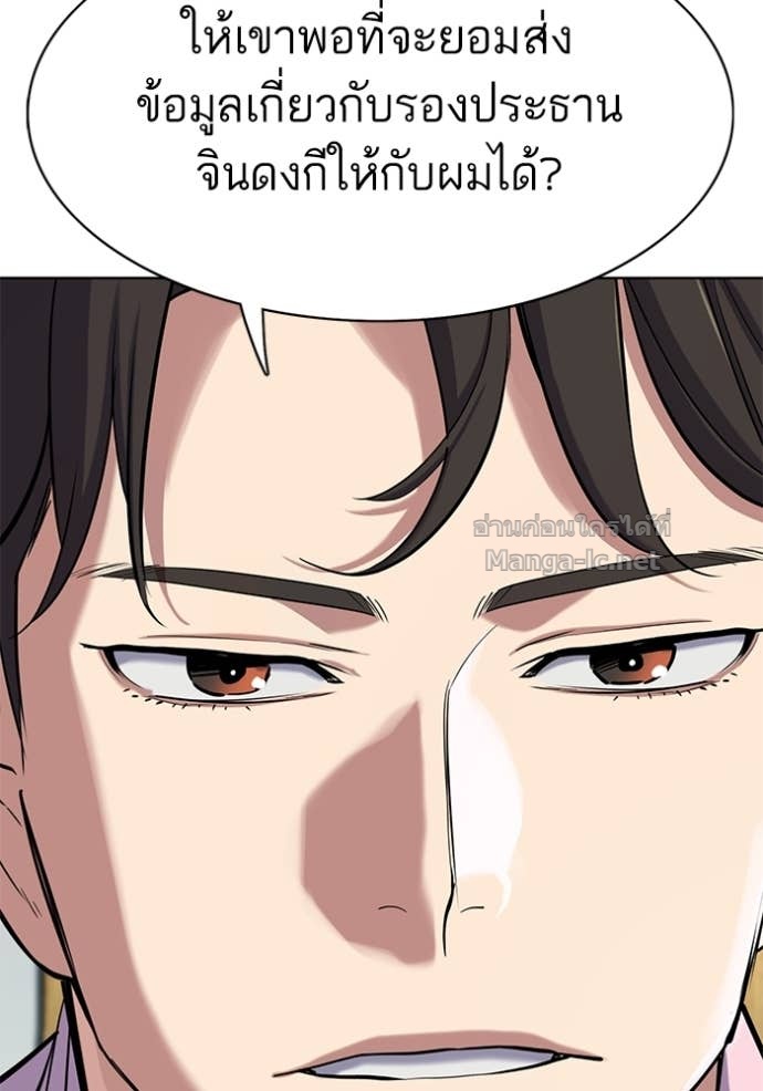 Doujin-Lc- อ่าน โดจิน มังฮวา เกาหลี ญี่ปุ่น จีน แปลไทย Reborn Rich ตอนที่ 1 2 3 4 5 6 7 8 9 10 11 12 13 14 ฟรี ไม่มีโฆษณา อ่าน โดจิน Manhwa เกาหลี ญี่ปุ่น จีน เรามีครบ คัดมาให้เน้นๆ โดจิน 18+ รับประกันความฟินโดย Doujin Lc