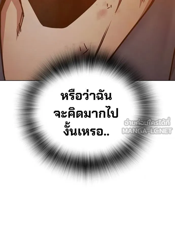 เยาวชนคนคุก ตอนที่ 44 รูปที่ 63