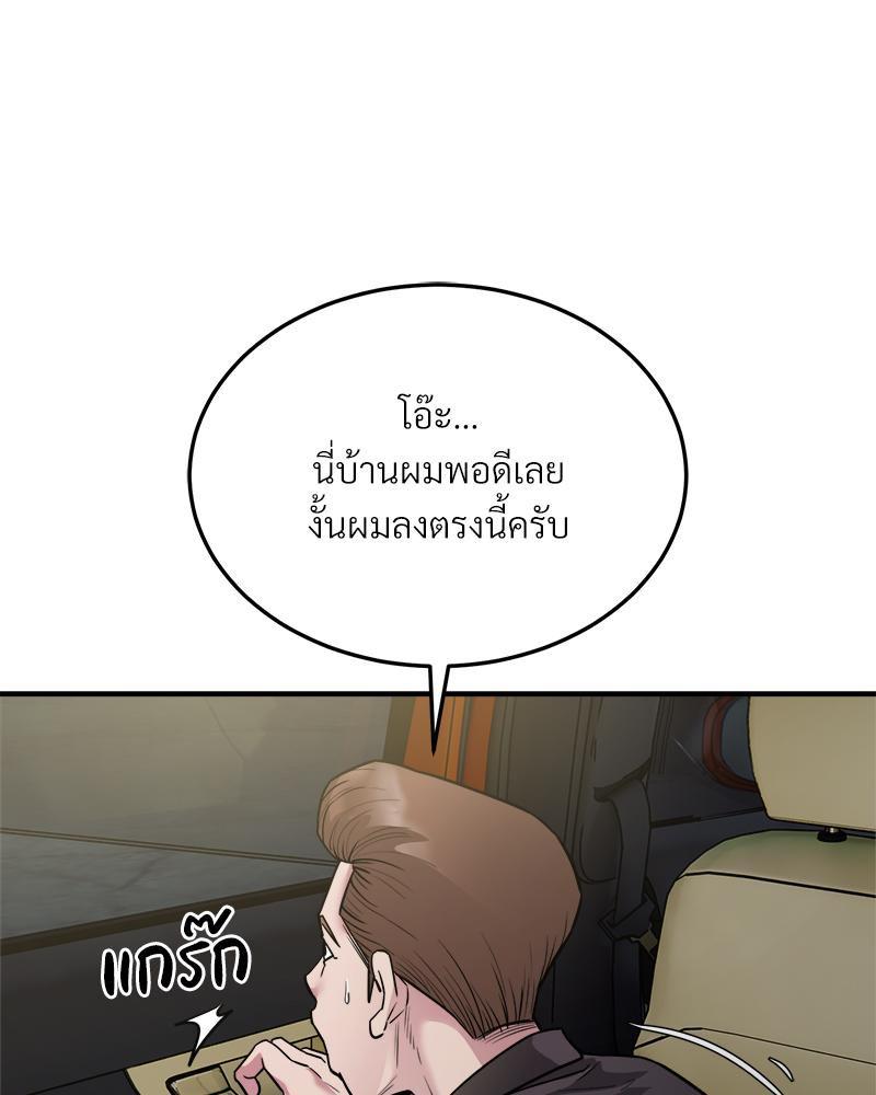 Doujin-Lc- อ่าน โดจิน มังฮวา เกาหลี ญี่ปุ่น จีน แปลไทย Taxi ตอนที่ 1 2 3 4 5 6 7 8 9 10 11 12 13 14 ฟรี ไม่มีโฆษณา อ่าน โดจิน Manhwa เกาหลี ญี่ปุ่น จีน เรามีครบ คัดมาให้เน้นๆ โดจิน 18+ รับประกันความฟินโดย  Doujin Lc