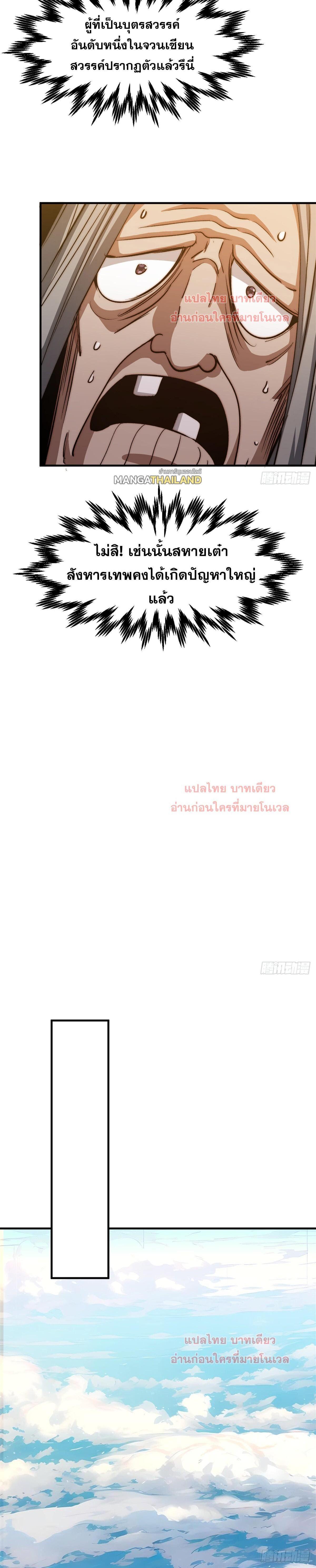 Manga-lc-com อ่านมังงะ อ่านการ์ตูน ออนไลน์ ฟรี Top Tier Providence ตอนที่ 1 2 3 4 5 6 7 8 9 10 11 12 13 14 ฟรี ไม่มีโฆษณา Manga-lc - อ่าน มังงะ อ่าน การ์ตูน ออนไลน์ อ่านมังงะ ฟรี