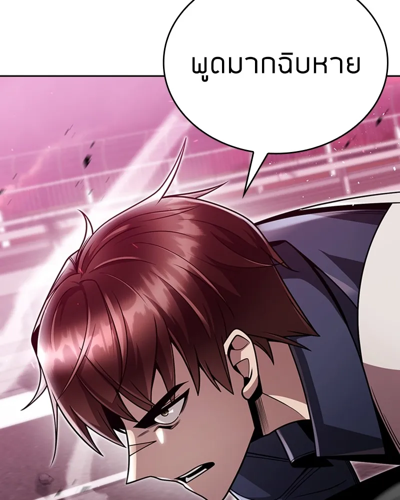 Clever Cleaning Life Of The Returned Genius Hunter ส_ดยอดฮ_นเตอร_สายคล_น ตอนที่ ตอนที่ 82 รูปที่ 109