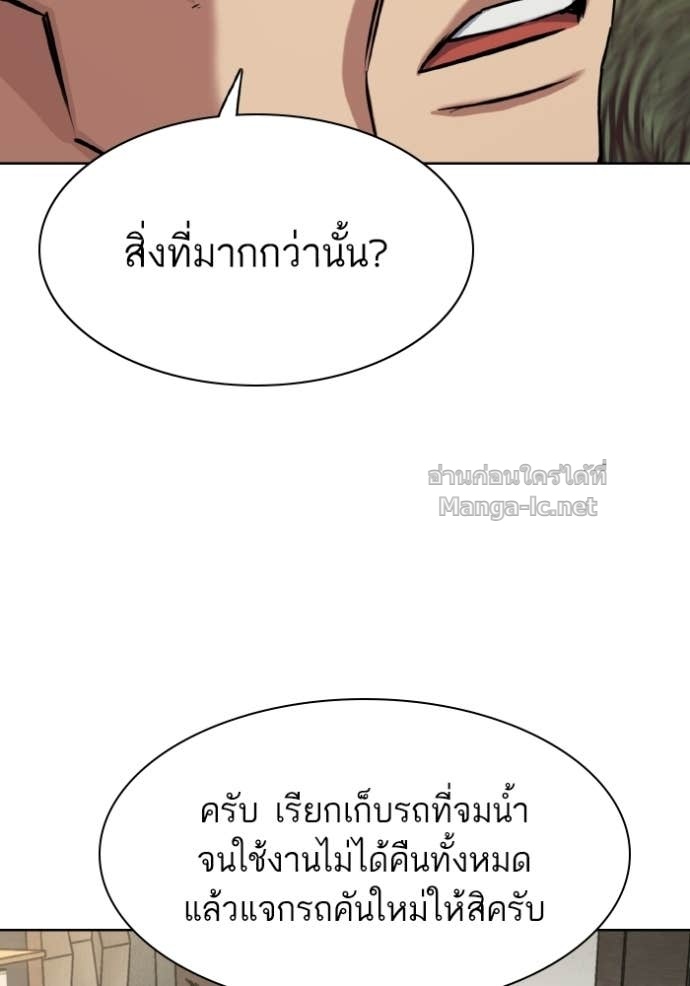 Doujin-Lc- อ่าน โดจิน มังฮวา เกาหลี ญี่ปุ่น จีน แปลไทย Reborn Rich ตอนที่ 1 2 3 4 5 6 7 8 9 10 11 12 13 14 ฟรี ไม่มีโฆษณา อ่าน โดจิน Manhwa เกาหลี ญี่ปุ่น จีน เรามีครบ คัดมาให้เน้นๆ โดจิน 18+ รับประกันความฟินโดย Doujin Lc