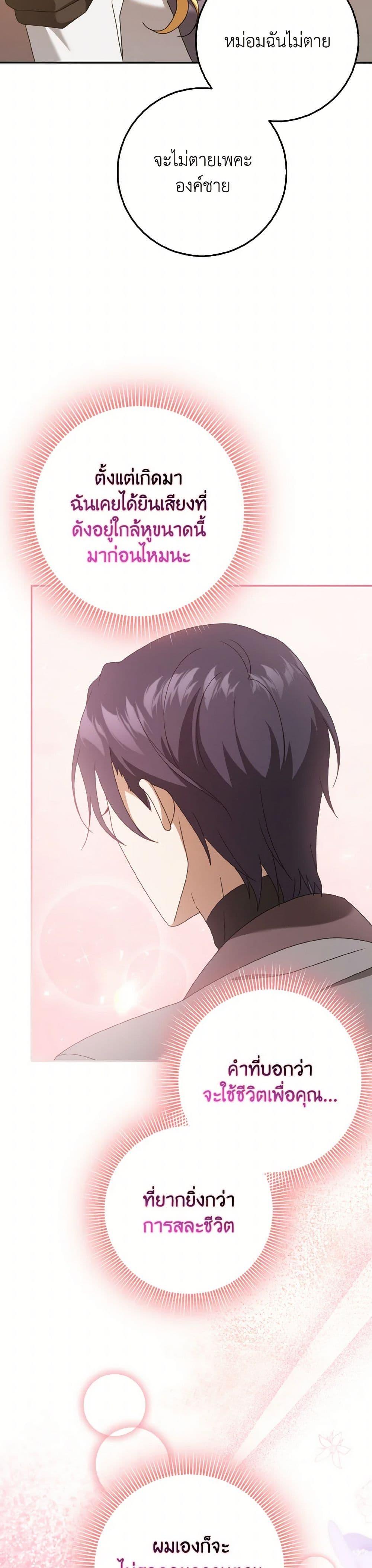 Manga-lc-com อ่านมังงะ อ่านการ์ตูน ออนไลน์ ฟรี Cinderella Disappeared ตอนที่ 1 2 3 4 5 6 7 8 9 10 11 12 13 14 ฟรี ไม่มีโฆษณา Manga-lc - อ่าน มังงะ อ่าน การ์ตูน ออนไลน์ อ่านมังงะ ฟรี