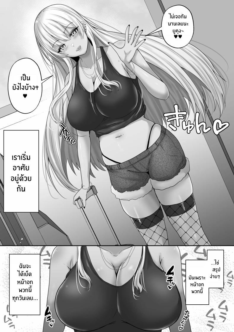 Doujin-Lc- อ่าน โดจิน มังฮวา เกาหลี ญี่ปุ่น จีน แปลไทย ขอรางวัลเป็นเธอได้ไหม [Hakutoutei (rikazu)] Kasshoku Gal ga Ore no Iyashi Natsu no Umi de Kyonyuu na Kanojo ga Tousen Shimashita This Tan-skinned Gal is my Healing and I Won a Big-Titted Girlfriend at the Summer Beach ตอนที่ 1 2 3 4 5 6 7 8 9 10 11 12 13 14 ฟรี ไม่มีโฆษณา อ่าน โดจิน Manhwa เกาหลี ญี่ปุ่น จีน เรามีครบ คัดมาให้เน้นๆ โดจิน 18+ รับประกันความฟินโดย  Doujin Lc