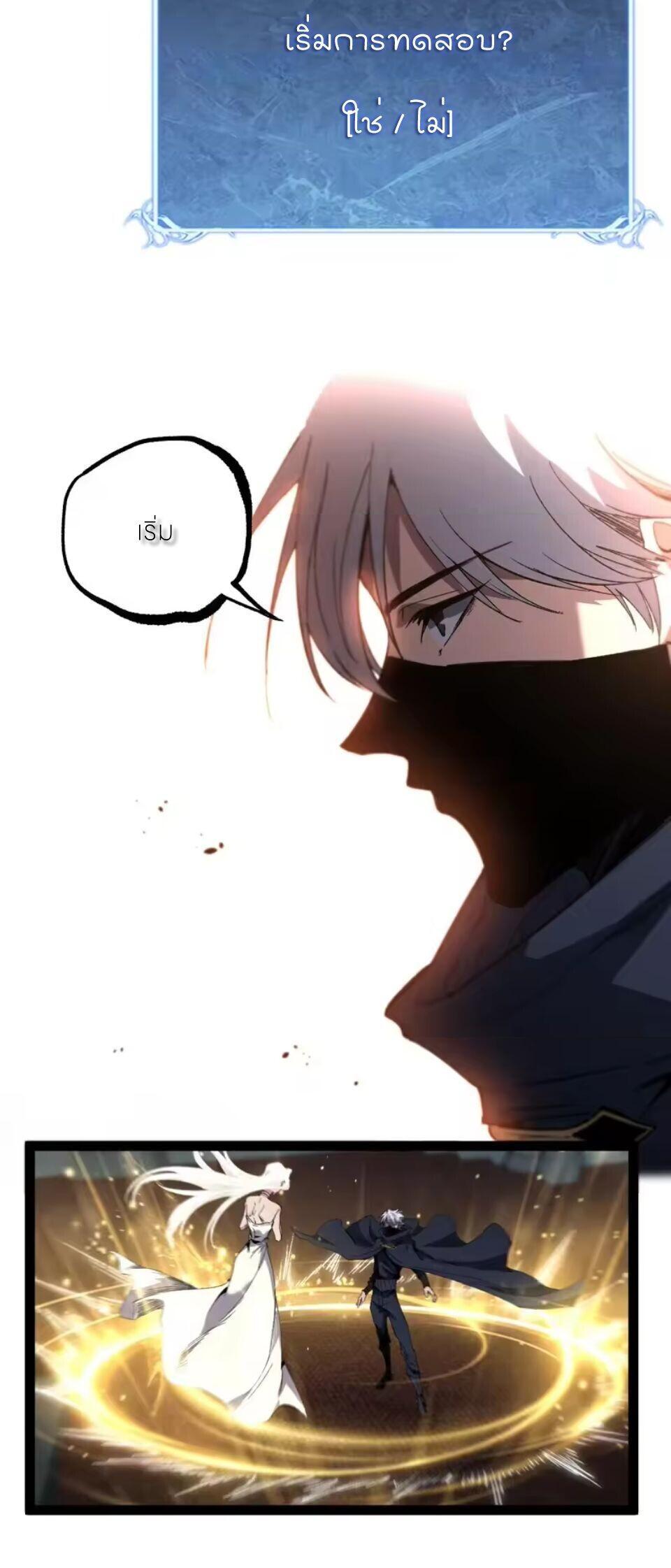 Manga-lc-com อ่านมังงะ อ่านการ์ตูน ออนไลน์ ฟรี God-level Assassin, I Am the Shadow ตอนที่ 1 2 3 4 5 6 7 8 9 10 11 12 13 14 ฟรี ไม่มีโฆษณา Manga-lc - อ่าน มังงะ อ่าน การ์ตูน ออนไลน์ อ่านมังงะ ฟรี