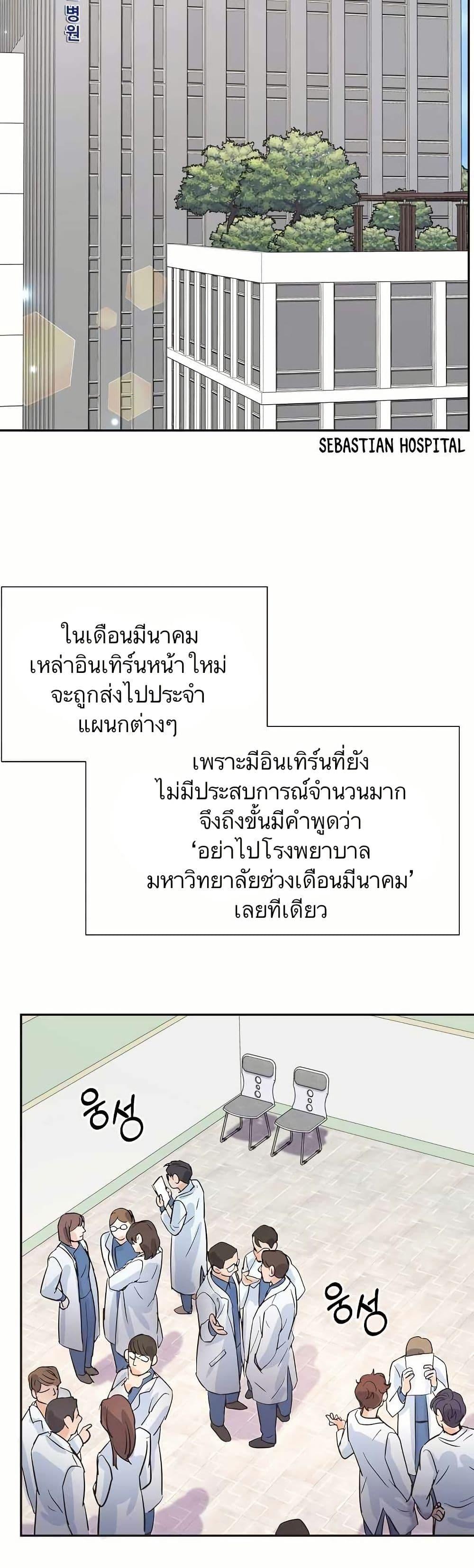 Manga-lc-com อ่านมังงะ อ่านการ์ตูน ออนไลน์ ฟรี Return of the Max-Level Doctor ตอนที่ 1 2 3 4 5 6 7 8 9 10 11 12 13 14 ฟรี ไม่มีโฆษณา Manga-lc - อ่าน มังงะ อ่าน การ์ตูน ออนไลน์ อ่านมังงะ ฟรี