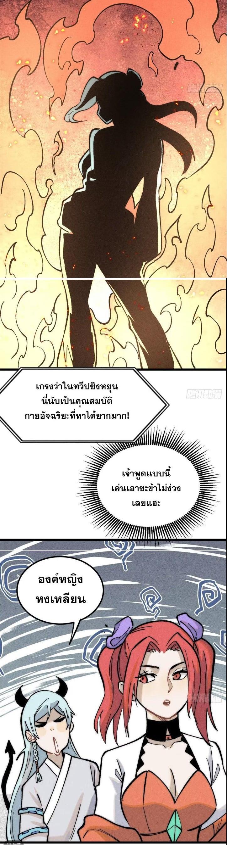 Manga-lc-com อ่านมังงะ อ่านการ์ตูน ออนไลน์ ฟรี All Hail the Sect Leader ตอนที่ 1 2 3 4 5 6 7 8 9 10 11 12 13 14 ฟรี ไม่มีโฆษณา Manga-lc - อ่าน มังงะ อ่าน การ์ตูน ออนไลน์ อ่านมังงะ ฟรี