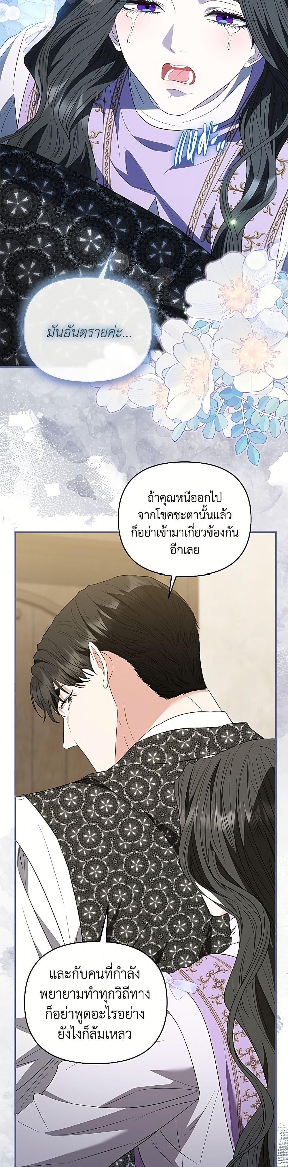 Manga-lc-com อ่านมังงะ อ่านการ์ตูน ออนไลน์ ฟรี My Evil Husband Is Obsessed With the Wrong Person ตอนที่ 1 2 3 4 5 6 7 8 9 10 11 12 13 14 ฟรี ไม่มีโฆษณา Manga-lc - อ่าน มังงะ อ่าน การ์ตูน ออนไลน์ อ่านมังงะ ฟรี