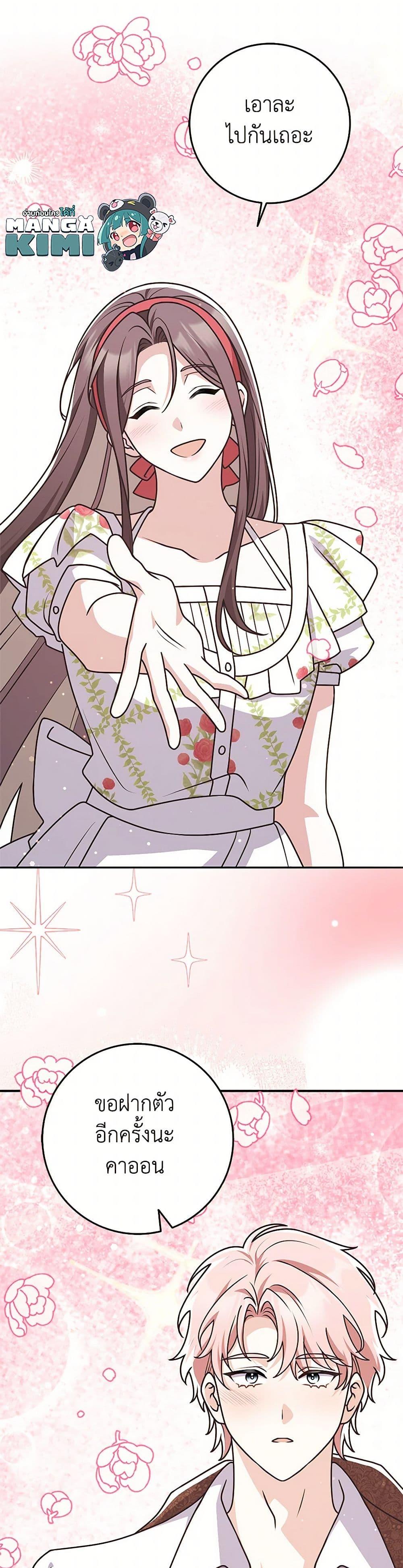 Manga-lc-com อ่านมังงะ อ่านการ์ตูน ออนไลน์ ฟรี Friends Shouldn’t Act This Way ตอนที่ 1 2 3 4 5 6 7 8 9 10 11 12 13 14 ฟรี ไม่มีโฆษณา Manga-lc - อ่าน มังงะ อ่าน การ์ตูน ออนไลน์ อ่านมังงะ ฟรี