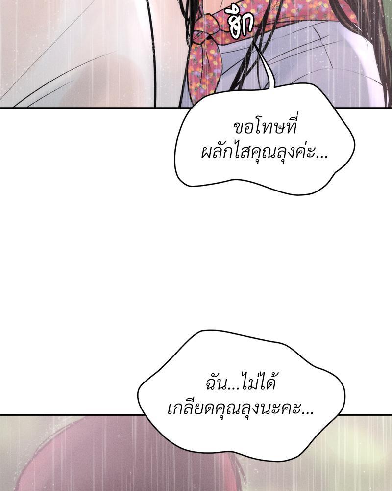 Doujin-Lc- อ่าน โดจิน มังฮวา เกาหลี ญี่ปุ่น จีน แปลไทย Payment for the Ride ตอนที่ 1 2 3 4 5 6 7 8 9 10 11 12 13 14 ฟรี ไม่มีโฆษณา อ่าน โดจิน Manhwa เกาหลี ญี่ปุ่น จีน เรามีครบ คัดมาให้เน้นๆ โดจิน 18+ รับประกันความฟินโดย  Doujin Lc