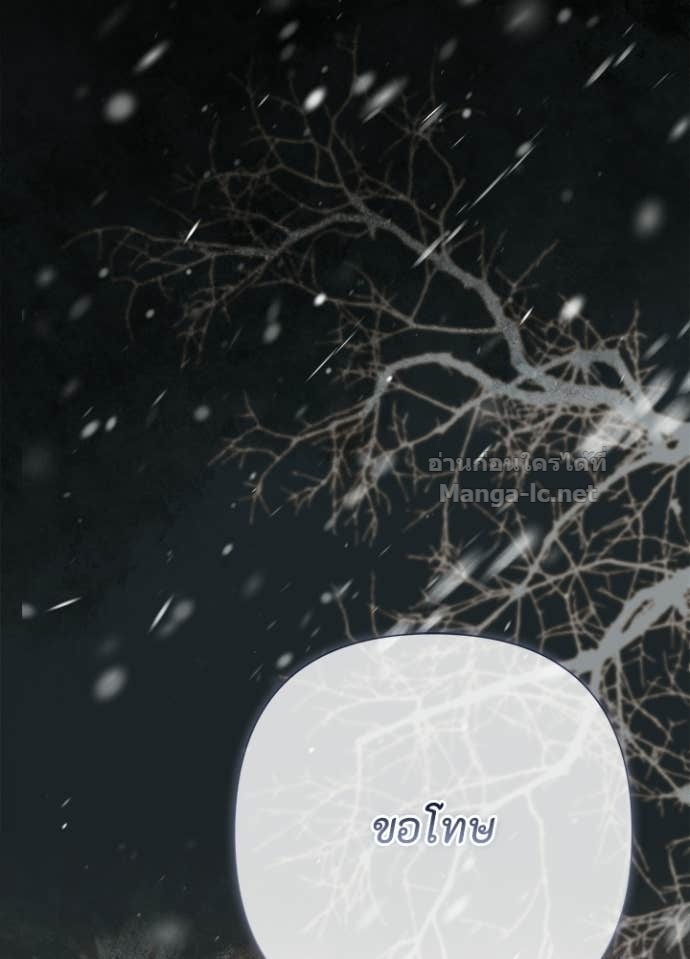 Doujin-Lc- อ่าน โดจิน มังฮวา เกาหลี ญี่ปุ่น จีน แปลไทย องค์ชายผู้อื้อฉาว ตอนที่ 1 2 3 4 5 6 7 8 9 10 11 12 13 14 ฟรี ไม่มีโฆษณา อ่าน โดจิน Manhwa เกาหลี ญี่ปุ่น จีน เรามีครบ คัดมาให้เน้นๆ โดจิน 18+ รับประกันความฟินโดย Doujin Lc