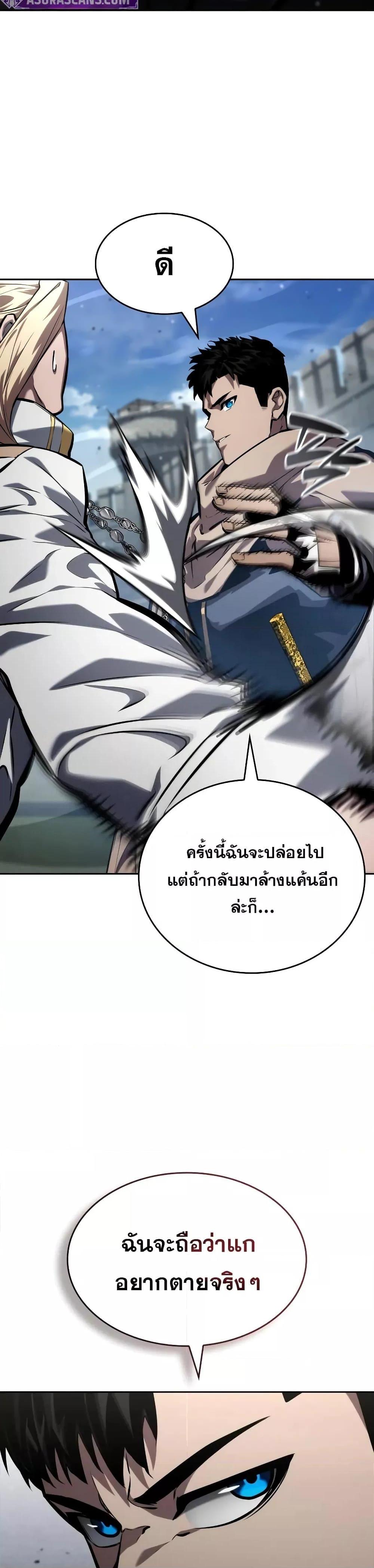Manga-lc-com อ่านมังงะ อ่านการ์ตูน ออนไลน์ ฟรี BoundlessNecro ตอนที่ 1 2 3 4 5 6 7 8 9 10 11 12 13 14 ฟรี ไม่มีโฆษณา Manga-lc - อ่าน มังงะ อ่าน การ์ตูน ออนไลน์ อ่านมังงะ ฟรี